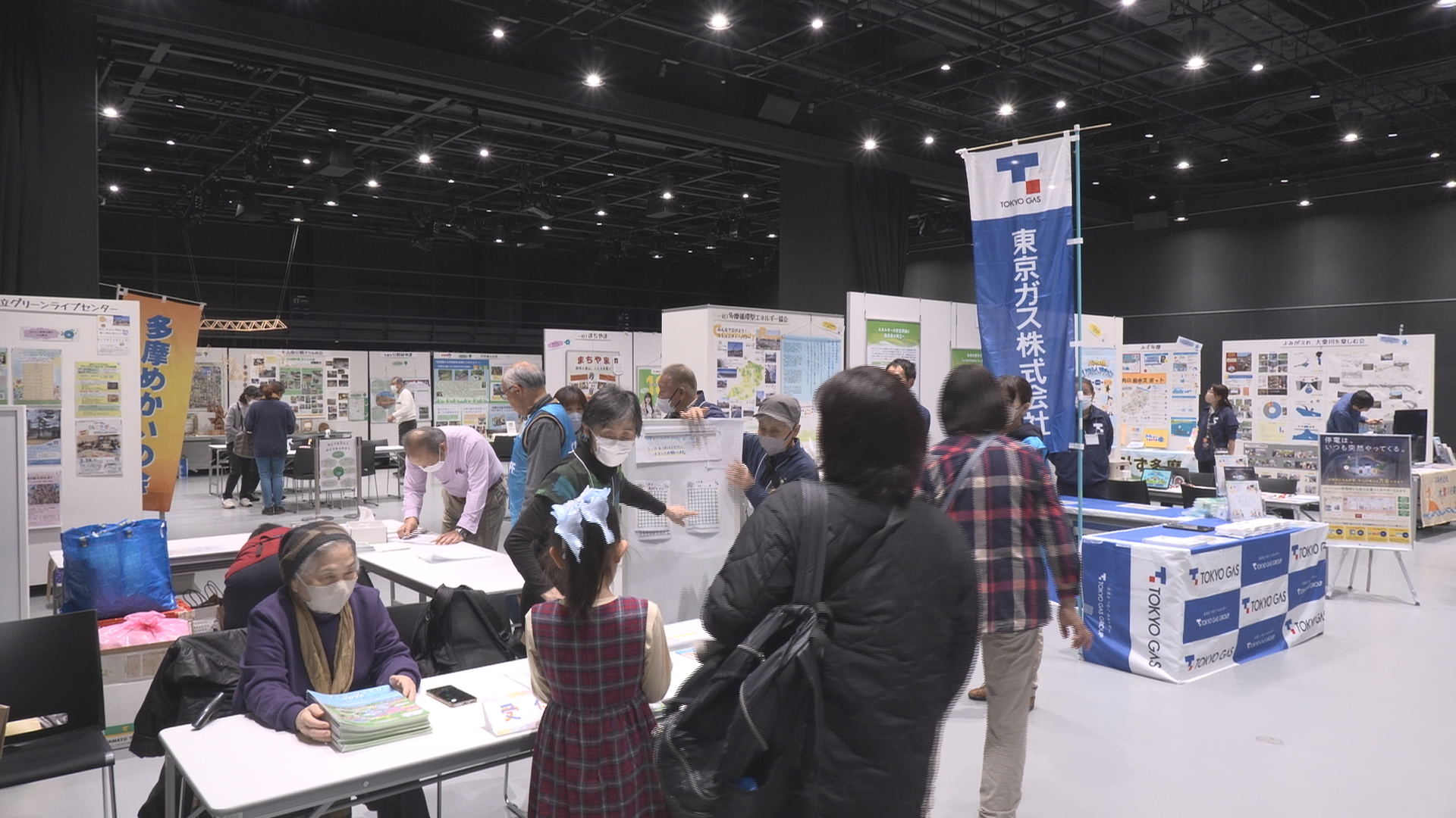 多摩エコ・フェスタ２０２６