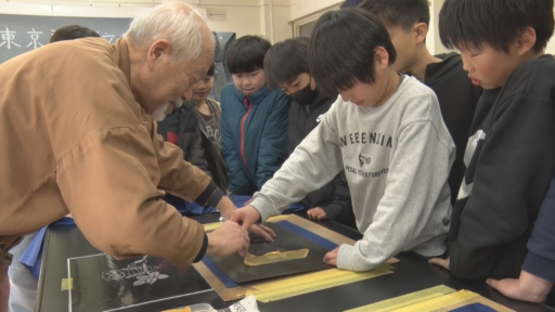 多摩市・愛和小学校<br>～４年生の東京染小紋体験～